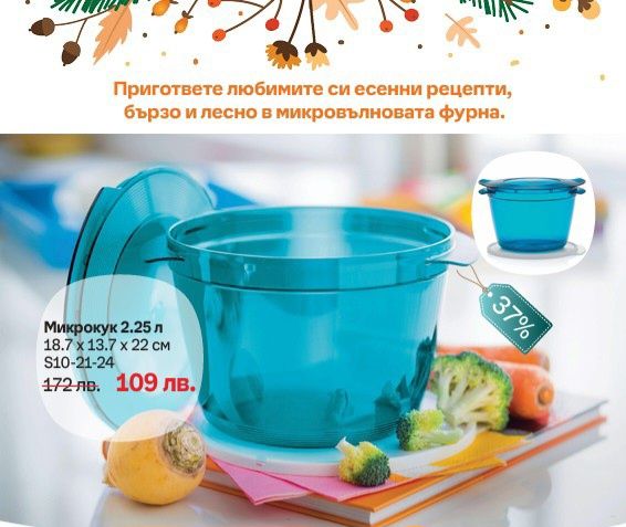 За празниците с любов