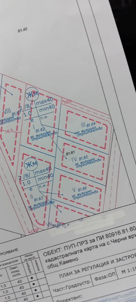 Продава се Парцел в Бургас, Меден рудник - зона В - 1100 кв.м за 30 €/кв.м - Снимка #1
