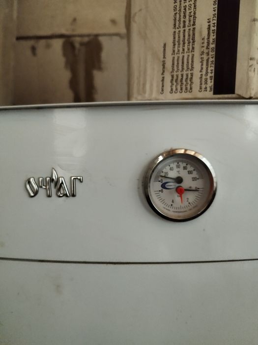 Продам напольный кател Очаг , отличный кател на 110 квадратов