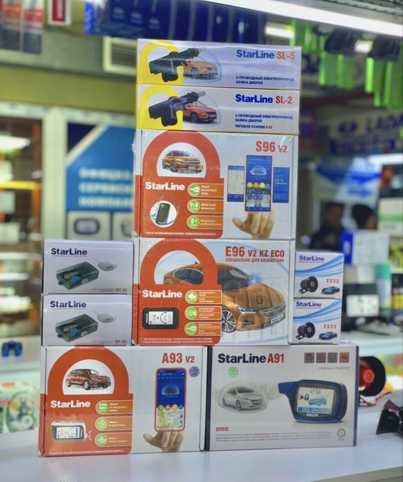 Starline.Старлайн!С установкой под ключ!Автозавод!5 лет гарантии!