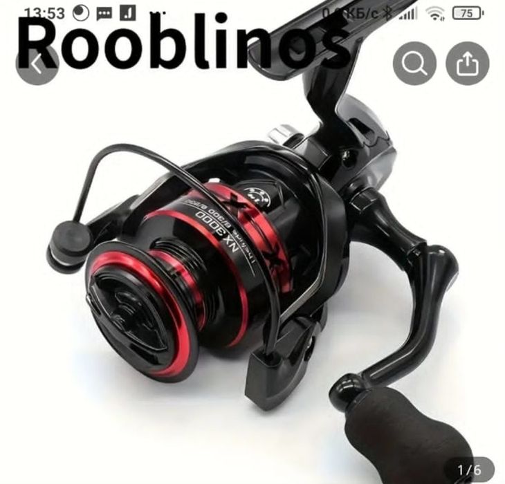 Рыболовная катушка Rooblinos NX,для крупных рыб