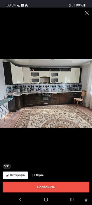 Срочно продам дом