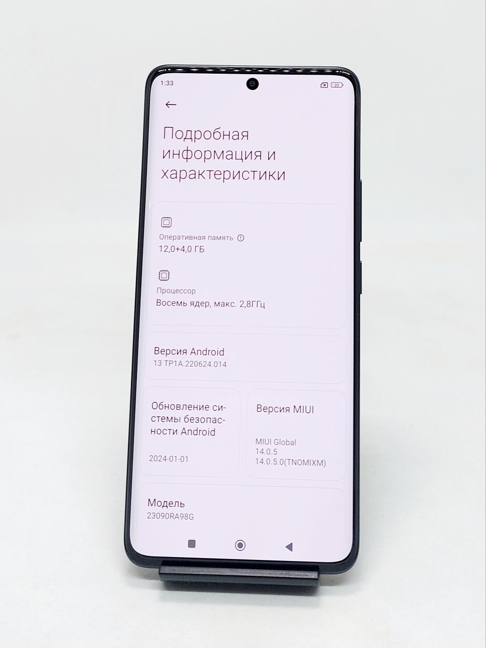 Redmi Note 13 Pro+ 5G 16/512Gb Global