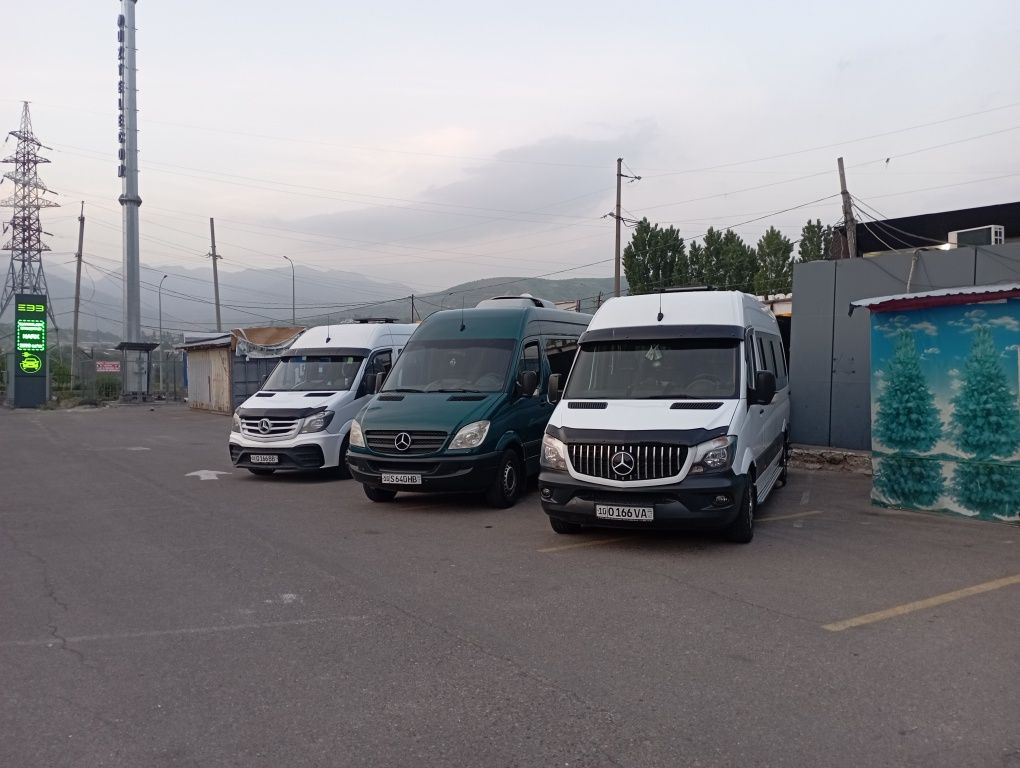 Заказ микроавтобуса