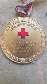 Стар Златен медал по водно спасяване Кюстендил 1982г