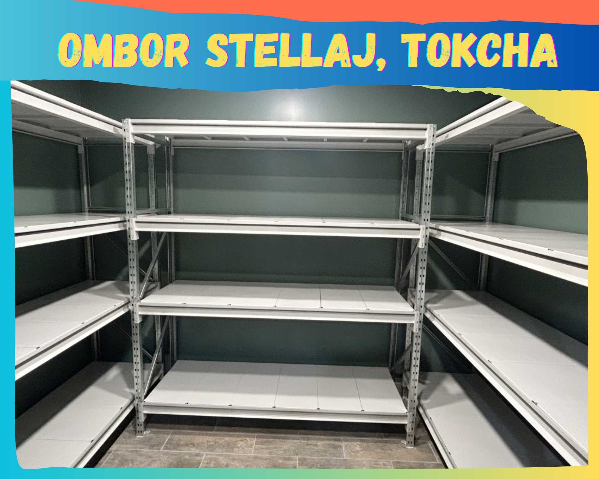 Складские стеллажи, стеллаж для склада, ombor stellaj, tokcha