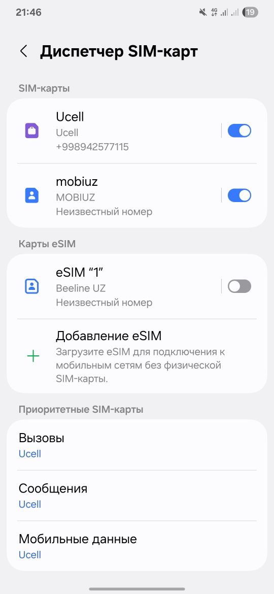 Samsung s22 plus 8/256