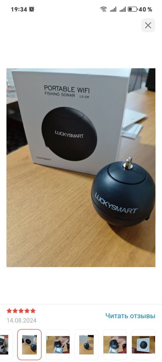 Продам эхолот  почти новый