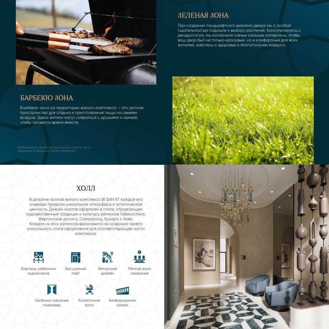 2-комнатная квартира новостройке BI SAN’AT | 39.76 м² | от застройщика