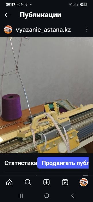 Продам вязальную машинку двухфантурная