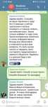 Обучаю Английскому индивидуально онлайн с гарантией на результат