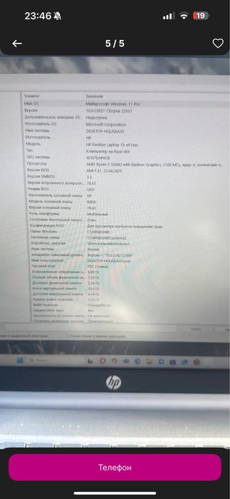 Noutbook HP pavilion ryzen 5