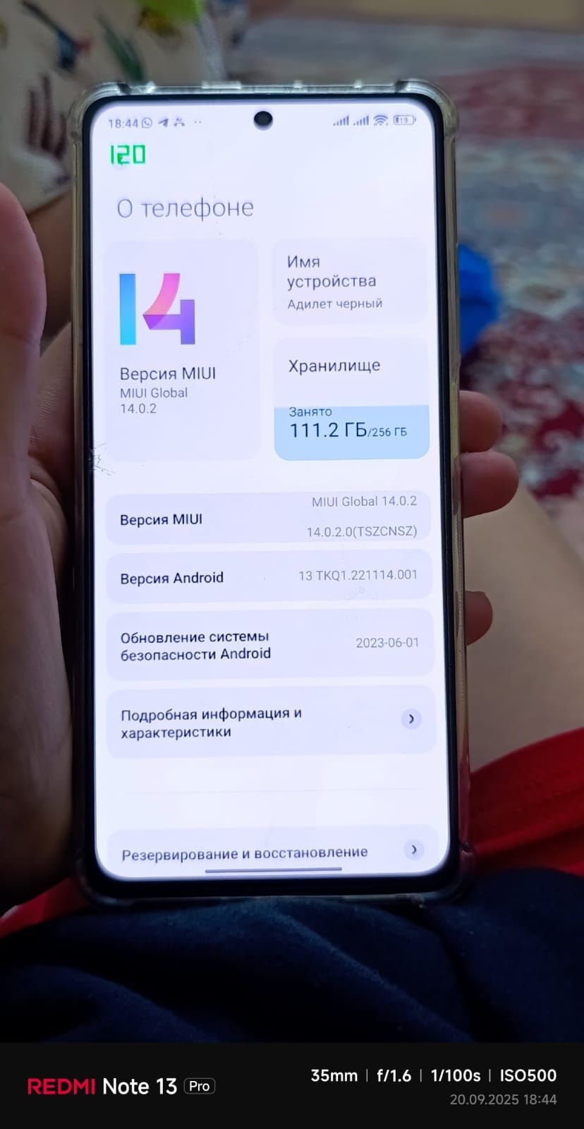 Прода Redmi note 12 pro 5g Speed edition
