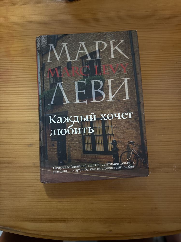Книги на Руски език.