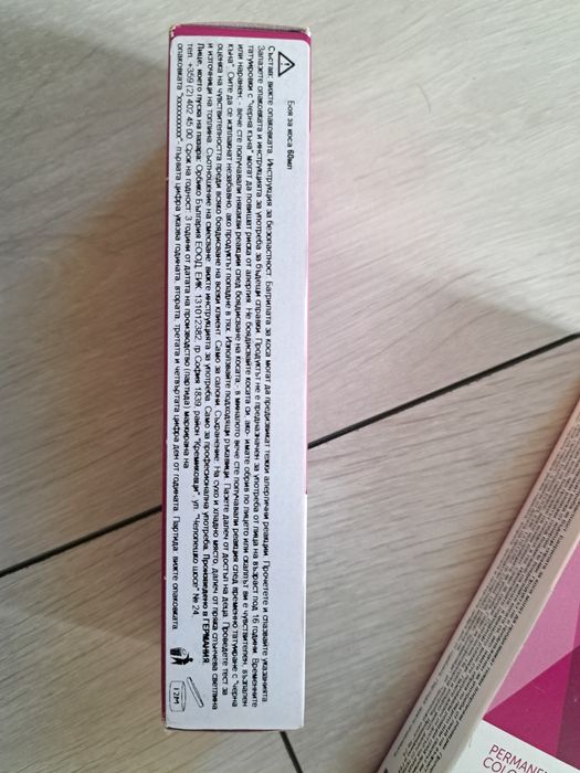 Професионална боя за коса londa