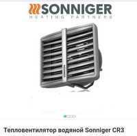 Тепловентилятор водяной Sonniger cr3