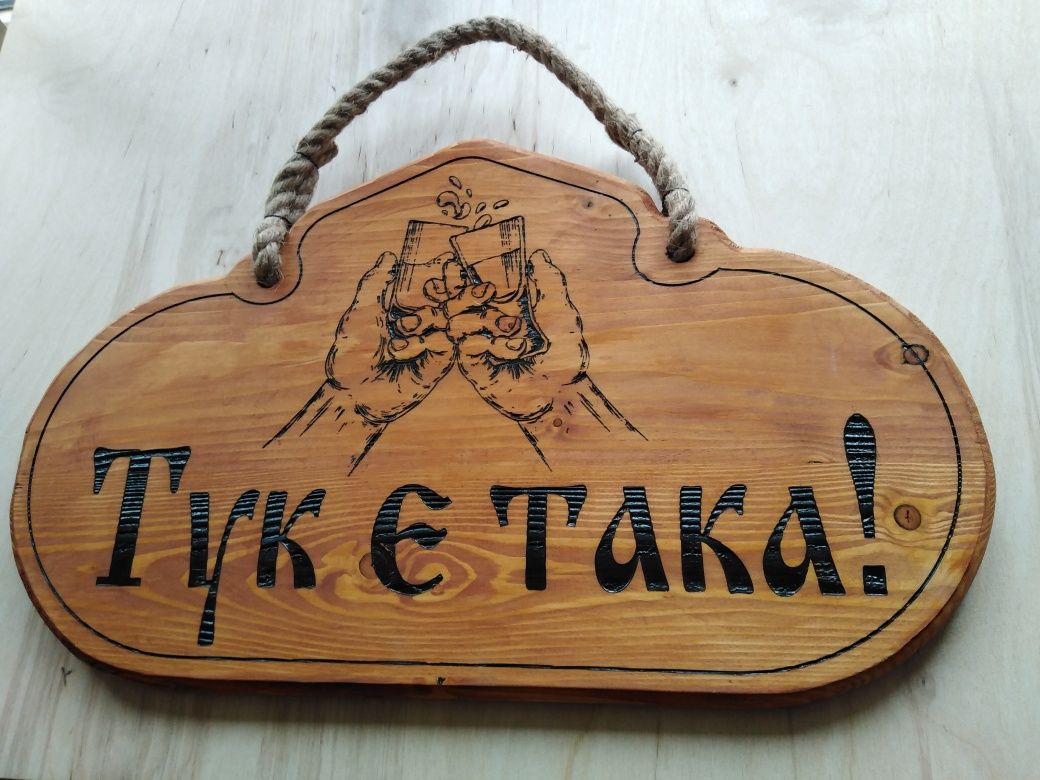Народни табели по поръчка