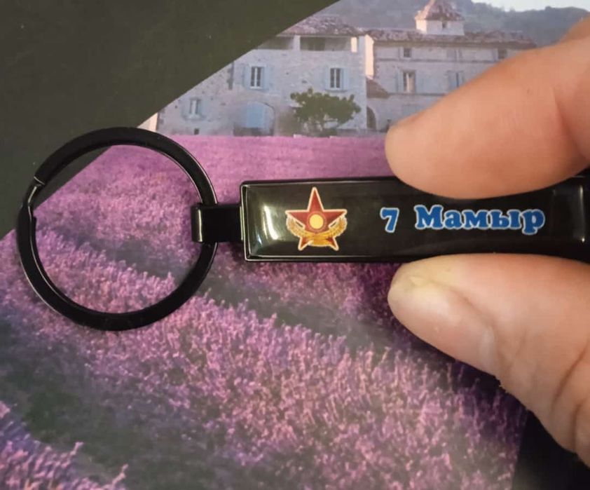 Брелки госномер  любой номер