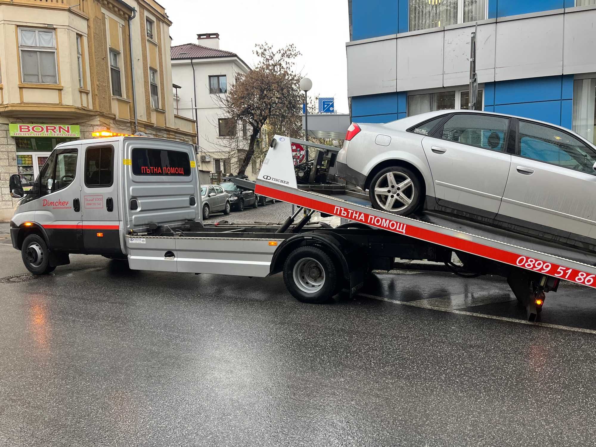 Пътна помощ Пловдив