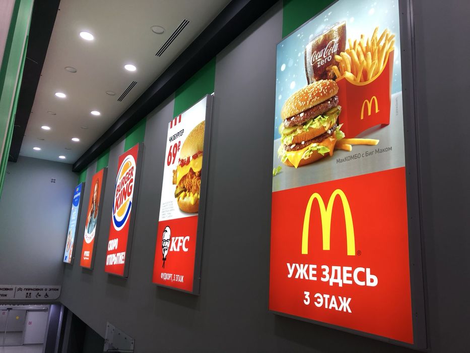 Световое короб, обемное буквы, бегушая строка