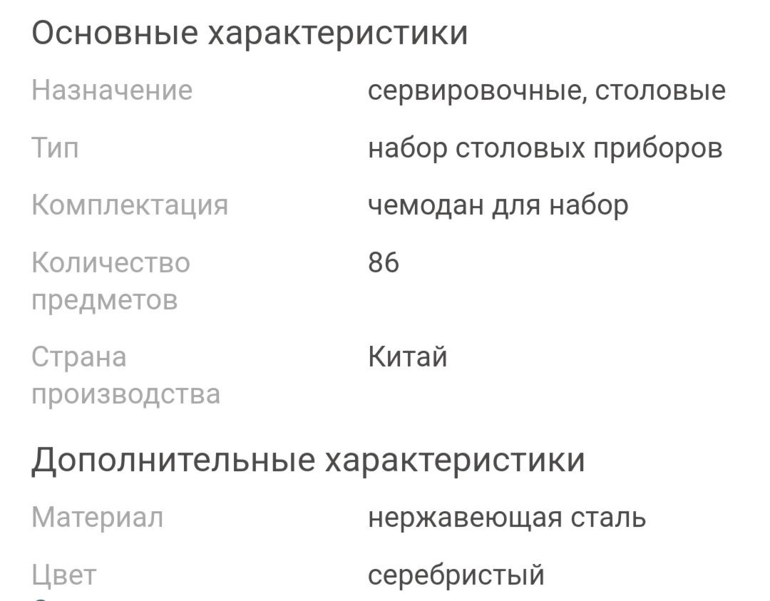 Zepter кейс приборов - подарочный.