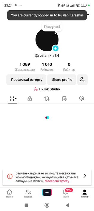 Тик Ток Аккаунт сатылады!!! Монетезация Франция