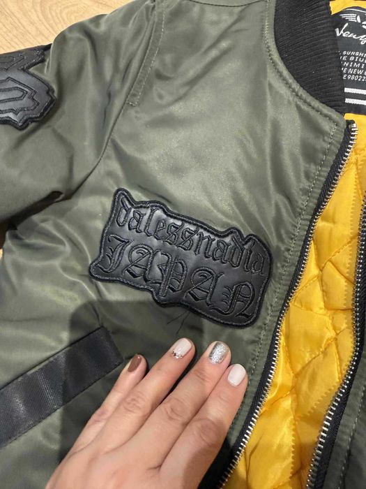 Яке за 6-7 години