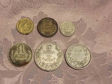 Български монети (1930г.-1990г.)