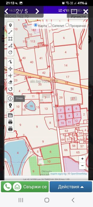 Давам  под наем  нива 57,479 на асфалт град Враца