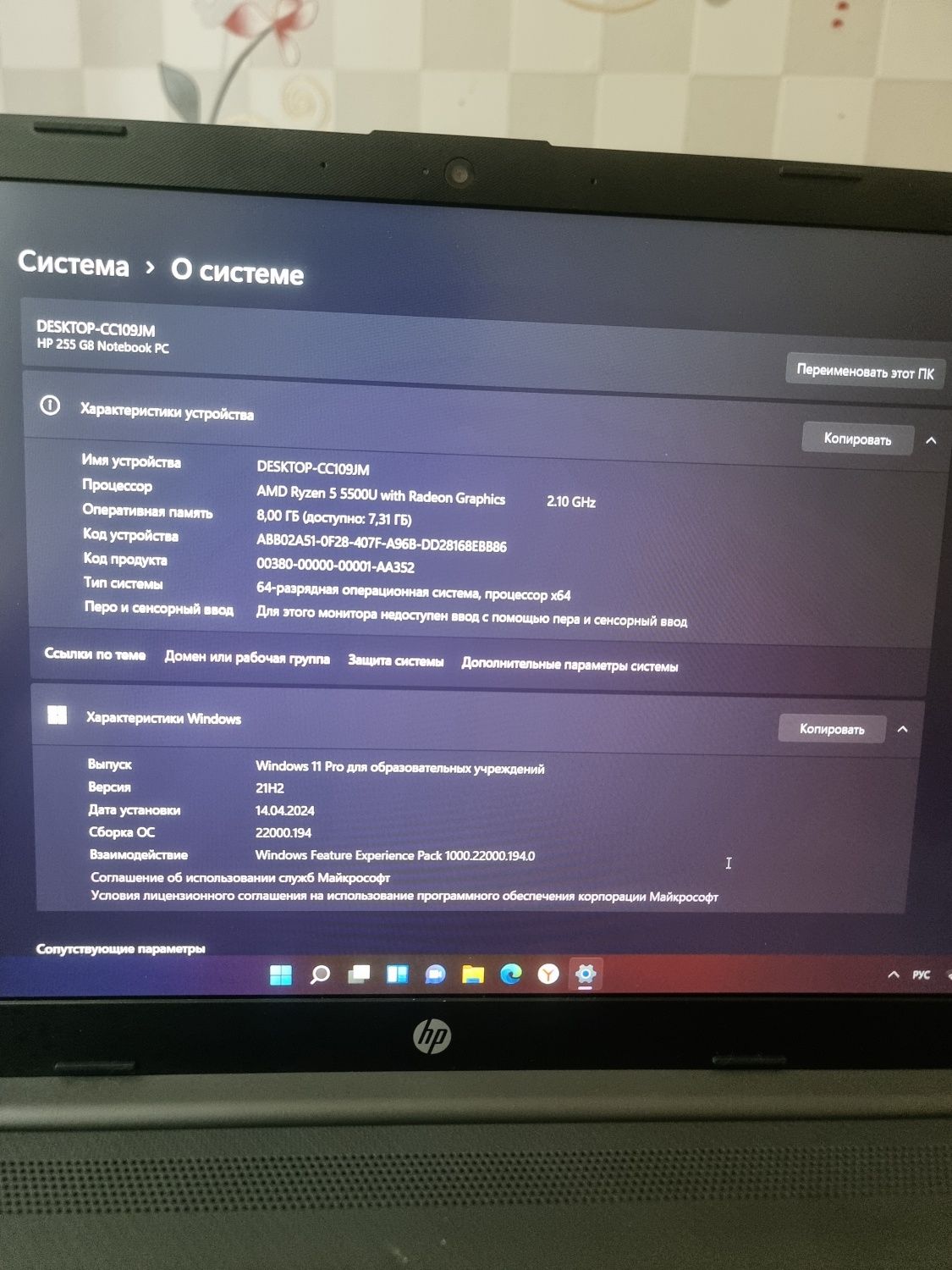 HP , WINDOWS 11pro ustanovka qilingan