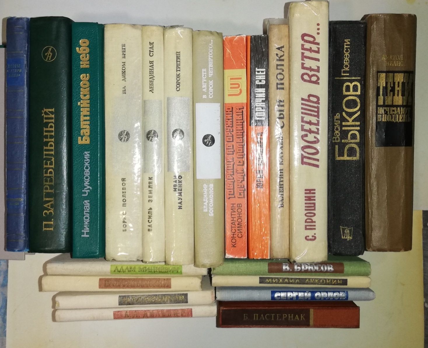 Книги про войну.