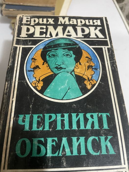 Книги по левче по избор