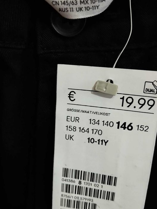 Детски  официален панталон