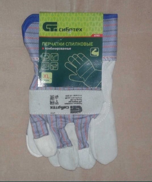 Продам зимние перчатки