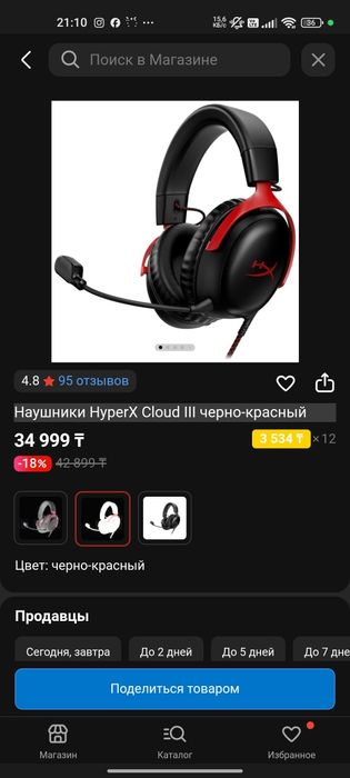 HyperX cloud 3 в почти новые