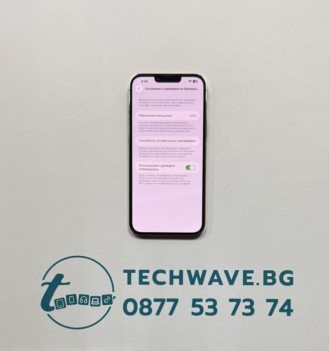 Apple iPhone 13 Pro Max 128GB Gold