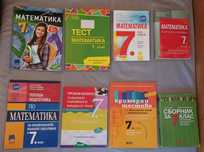 Учебни помагала по български език и математика за 5, 6, 7 клас за НВО