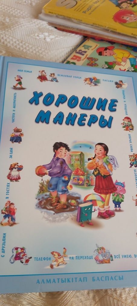 Книги для дошколят