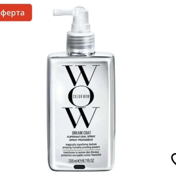 Color wow-dream coat
