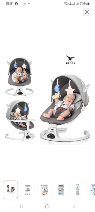 Продам  детский шезлонг