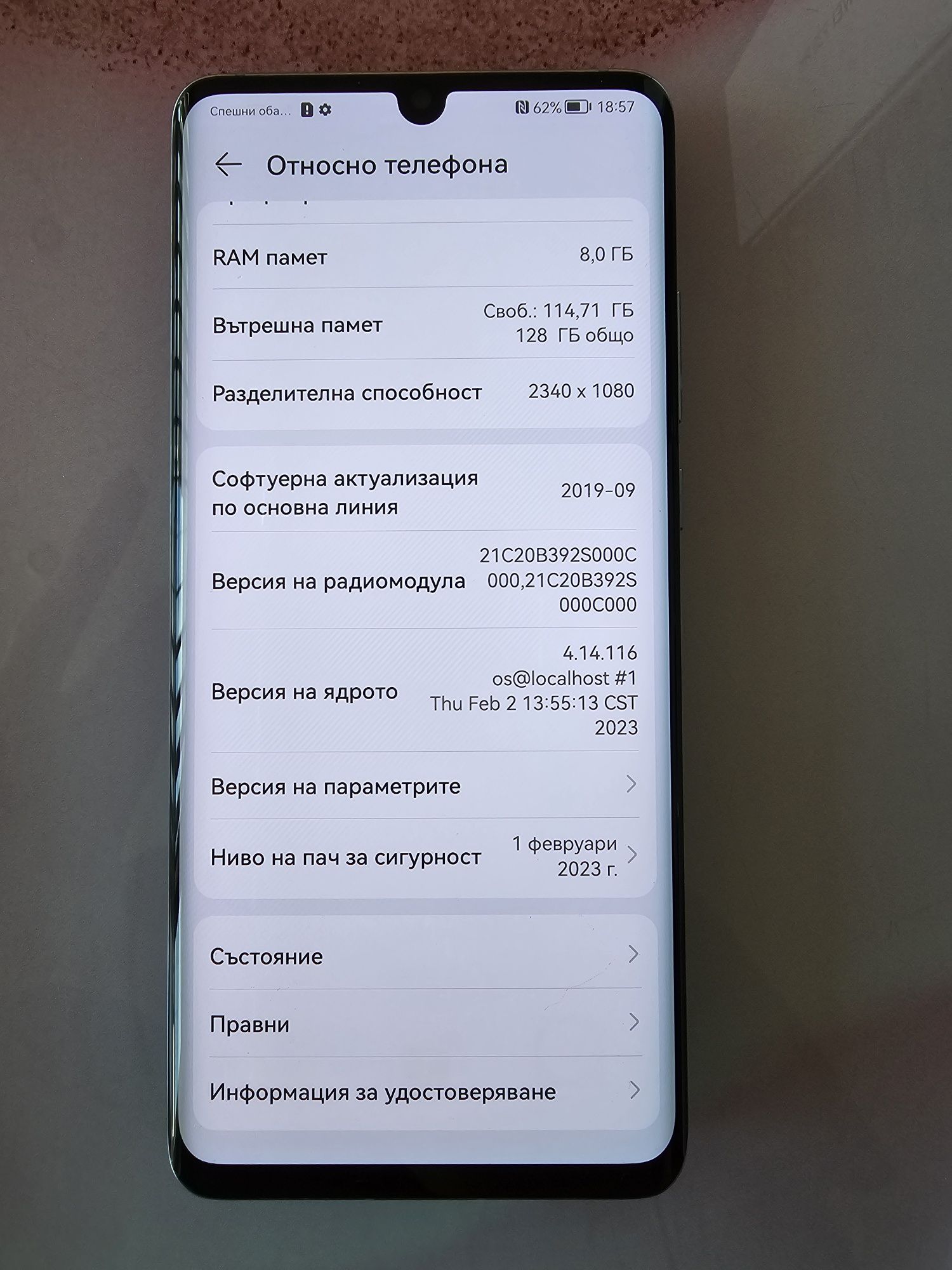 Huawei P30 Pro 128 GB