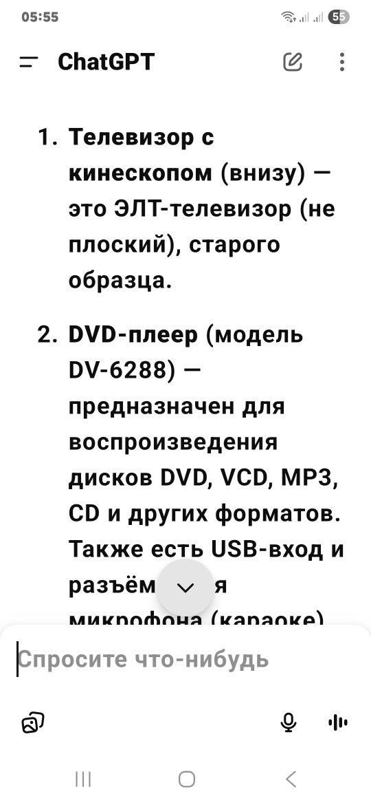 Продам на запчасти.