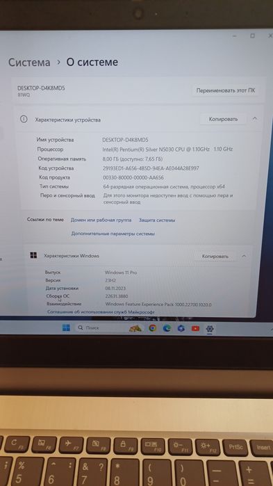 Lenova ноутбук...