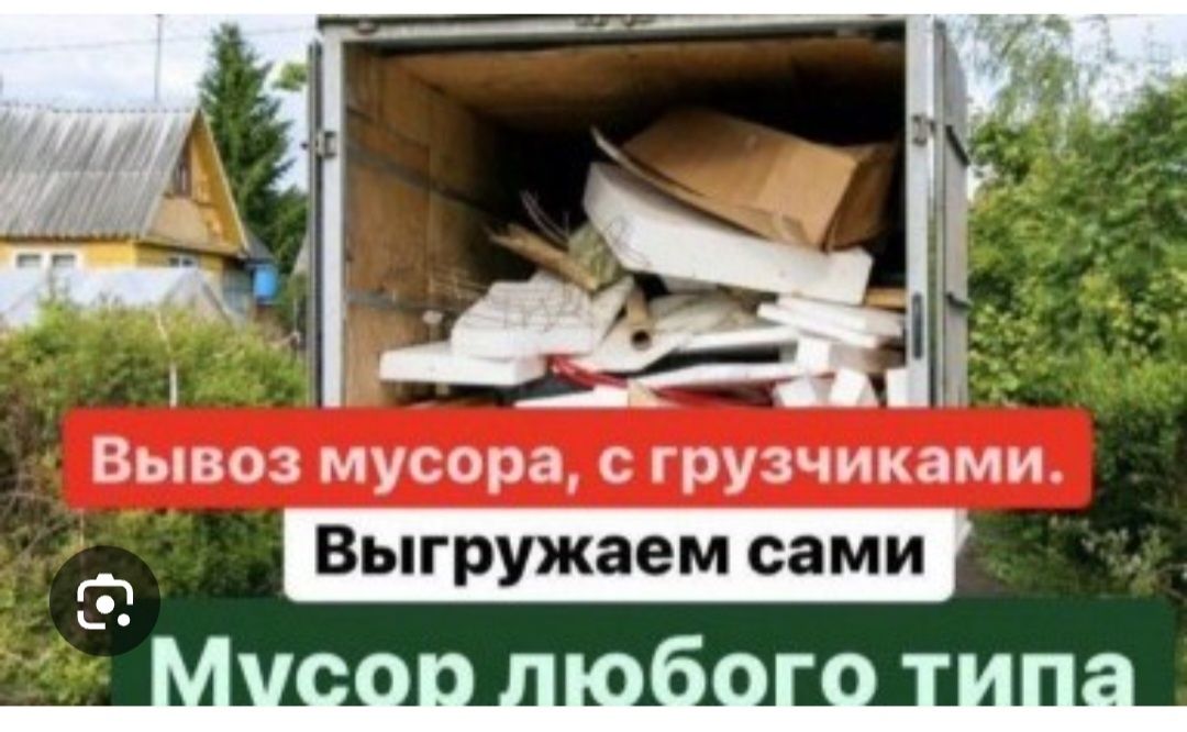 Whatsap Доступен 24/7