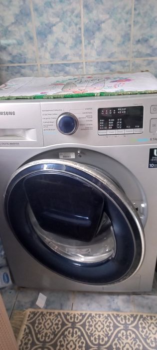 Стиралыны машина