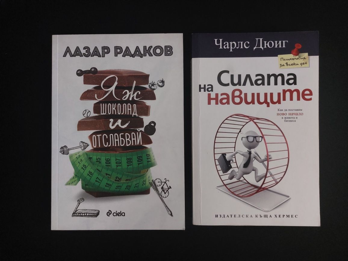 Разнообразни нови книги