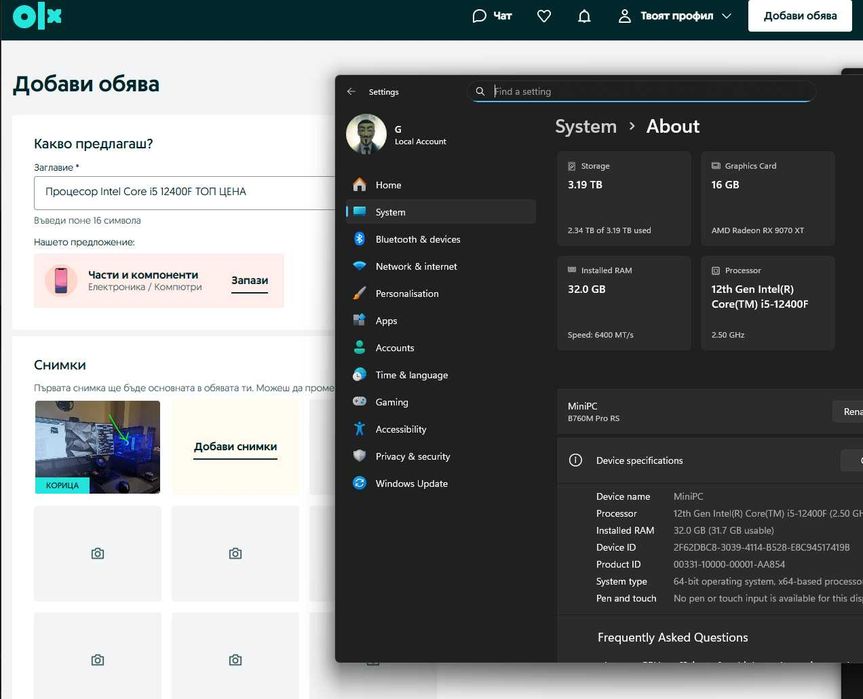 Процесор Intel Core i5 12400F ТОП ЦЕНА