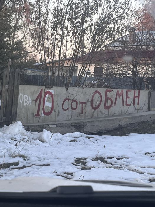 Продам плиты керамзитовые