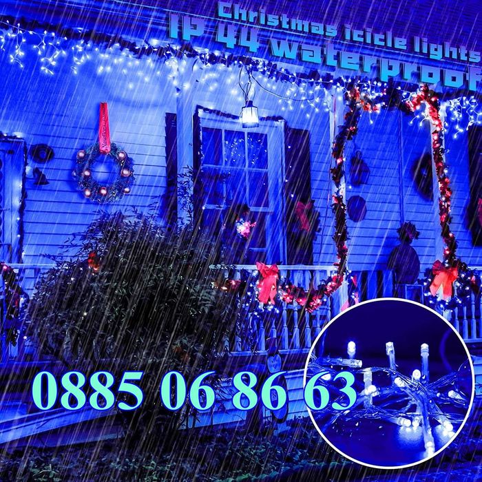 Коледни лампички тип завеса 3м, Коледна завеса, синя светлина