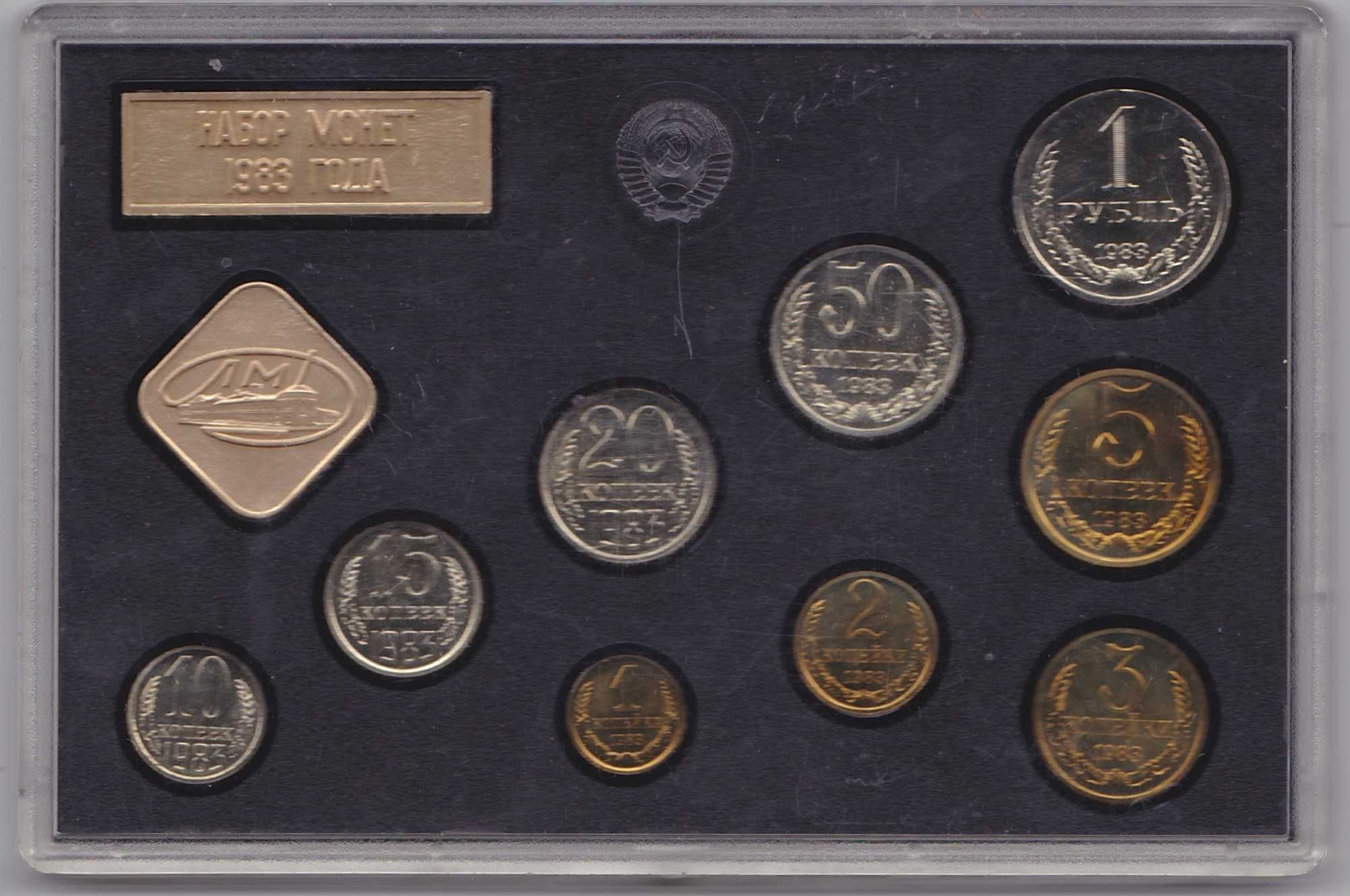 Rusia URSS 1983 Leningrad set monetărie de 9 buc. în carcasa moneda